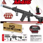 Handi HD675A Black Version – M416-98CM Electric Ejection Soft Dart Blaster - Image 2