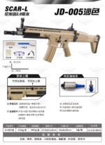 JUND JD-005 Sand SCAR-L Nylon Gear Version 2.0 Electric Toy Blaster - Image 2