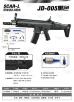 JUND JD-005 Black SCAR-L Nylon Gear Version 2.0 Electric Toy Blaster - Image 2