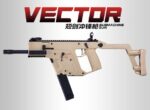 Zhanying 555 Sand Version – VECTOR Tactical Soft Bullet Toy Gun - Image 2