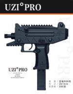 Zhanying 666 Black Version – UZI-PRO Tactical Soft Bullet Toy Gun - Image 2