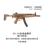 Sijun 86-1A Black Version – MP5 Nylon Gear Magazine Version 1.0 Tactical Soft Bullet Gun - Image 3