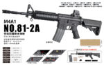 Sijun 81-2A Black Version – M4A1 Tactical Soft Bullet Gun - Image 2