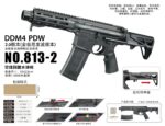 Sijun 813-2 Black – DDM4 PDW 2.0 Tactical Soft Dart Blaster - Image 2
