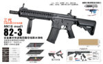 Sijun 82-3 Black Version – MK18 MOD1 3.0 Tactical Soft Bullet Gun - Image 2