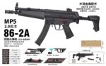 Sijun 86-1A Black Version – MP5 Nylon Gear Magazine Version 1.0 Tactical Soft Bullet Gun - Image 2