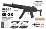 Sijun 86-3B Black Version – MP5-SD 3.0 Tactical Soft Bullet Gun - Image 2