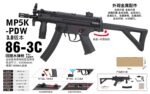 Sijun 86-3C Black Version – MP5K-PDW 3.0 Tactical Soft Bullet Gun - Image 2