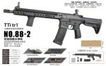 Sijun 88-2 Black – TTI TR1 2.0 Tactical Soft Dart Blaster - Image 2