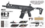 Sijun 89-2 Black – MCX 2.0 Tactical Soft Dart Blaster - Image 2