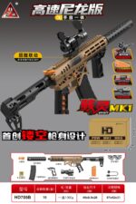 Handi HD705B Brown Version – Hailing MK1 Electric Ejection Soft Dart Blaster - Image 2