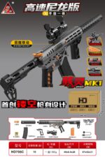 Handi HD705C Gray Version – Hailing MK1 Electric Ejection Soft Dart Blaster - Image 2