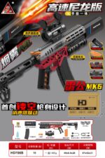 Handi HD706B Black Version – Leigong MK6 Electric Ejection Soft Dart Blaster - Image 2