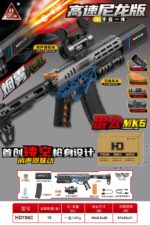 Handi HD706C Blue – Thunder MK6 Automatic & Manual Electric Soft Dart Blaster - Image 2