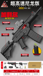 Handi HD735A Black Version – Galil Strong Shock Recoil Electric Ejection Soft Dart Blaster - Image 2