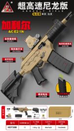 Handi HD735B Sand Version – Galil Strong Shock Recoil Electric Ejection Soft Dart Blaster - Image 2