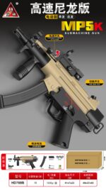Handi HD769B Sand Version – MP5K Electric Ejection Soft Dart Blaster - Image 2