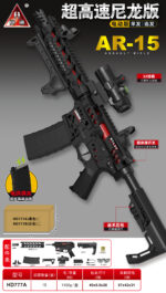 Handi HD777A Black Version – AR-15 Electric Ejection Soft Dart Blaster - Image 2