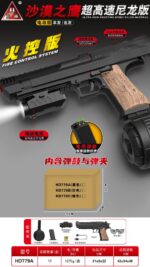 Handi HD779A Black Version – Desert Eagle Fire Control Edition Electric Ejection Soft Dart Blaster - Image 2