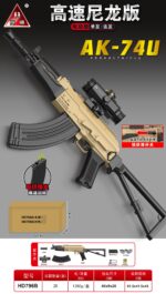 Handi HD796B Sand Version – AK-74U Electric Ejection Soft Dart Blaster - Image 2