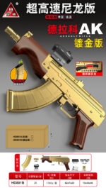 Handi HD801B Gold-Plated Version – Draco AK Electric Ejection Soft Dart Blaster - Image 2