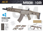 Jinming M938-10R Sand-ACR-J10R Electric Soft Bullet Toy Gun - Image 2