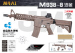 Jinming M938-8 Sand-Gold Gear Version No Battery-M4A1 Electric Soft Bullet Toy Gun - Image 2