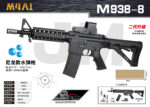 Jinming M938-8 Black-M4A1 Electric Soft Bullet Toy Gun - Image 2