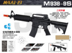 Jinming M938-9S Black-Nylon Version No Battery-M4A1-J9 Electric Soft Bullet Toy Gun - Image 2